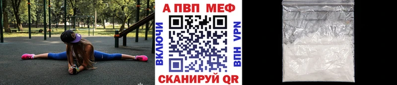 Купить наркотик Находка Alpha-PVP  COCAIN  Меф  ГАШИШ 