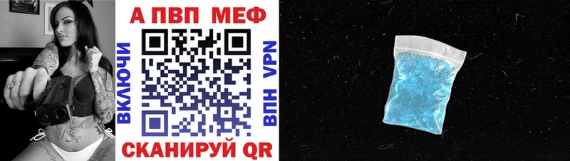 Alfa_PVP СК КРИС  Находка 
