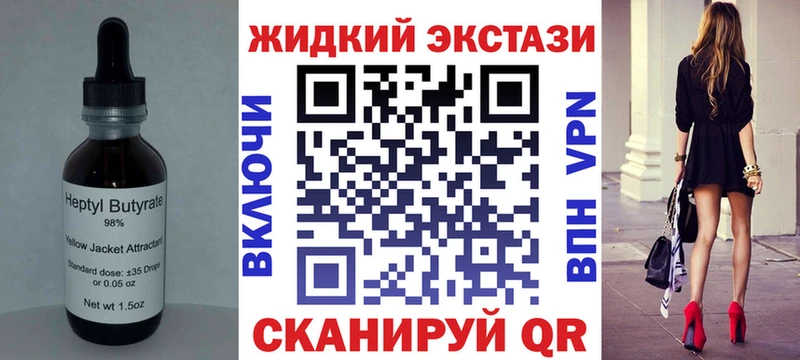 хочу наркоту  Находка  МЕГА   БУТИРАТ BDO 33% 
