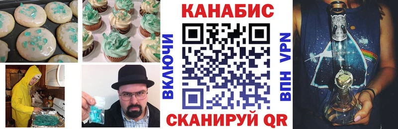 цена наркотик  Находка  Печенье с ТГК конопля 