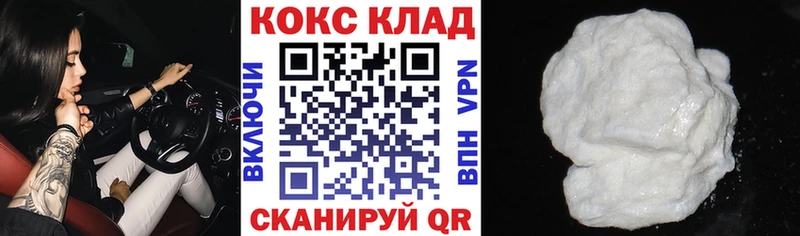 COCAIN Columbia  Находка 