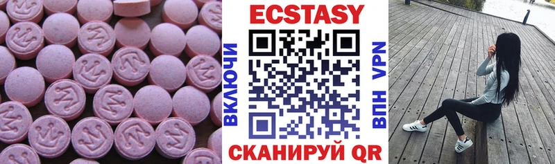 где купить наркотик  Находка  ЭКСТАЗИ MDMA 