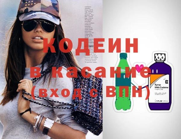 стаф Вязьма
