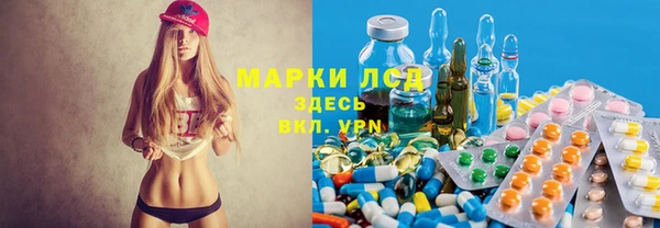 альфа пвп Вяземский