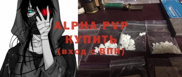 дурь Горнозаводск