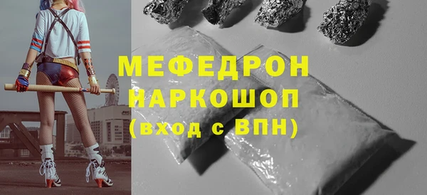 ПСИЛОЦИБИНОВЫЕ ГРИБЫ Горно-Алтайск