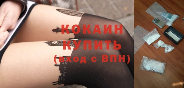 дурь Горнозаводск