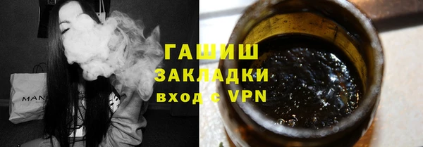 мяу мяу кристалл Вязники