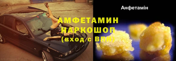 дурь Горнозаводск