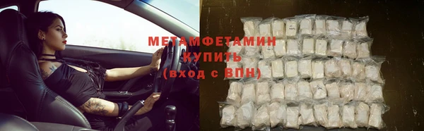 альфа пвп Вяземский