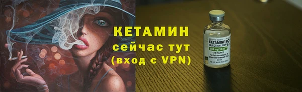 альфа пвп Вяземский