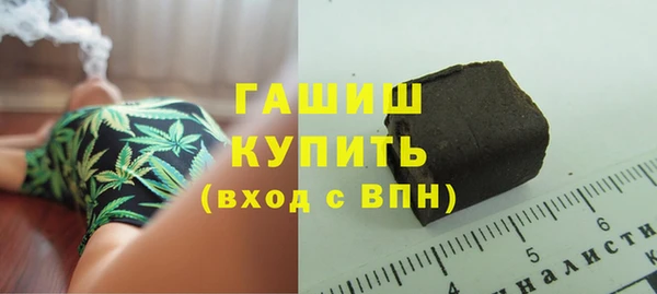 мяу мяу кристалл Вязники