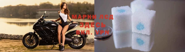 альфа пвп Вяземский
