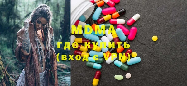стаф Вязьма