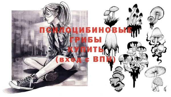 мяу мяу кристалл Вязники