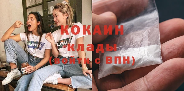 альфа пвп Вяземский
