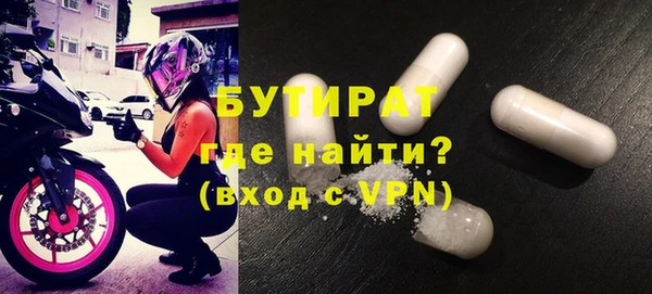 ПСИЛОЦИБИНОВЫЕ ГРИБЫ Горно-Алтайск