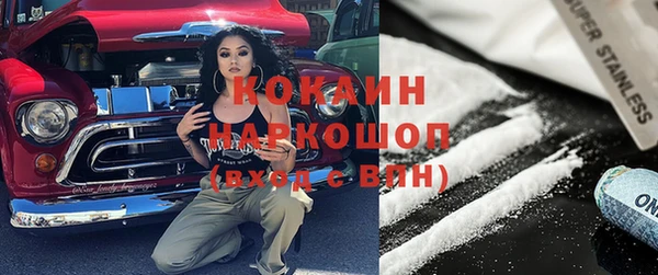 дурь Горнозаводск