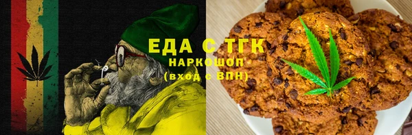мяу мяу кристалл Вязники