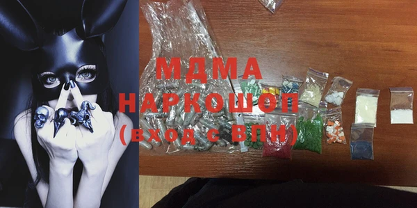 альфа пвп Вяземский