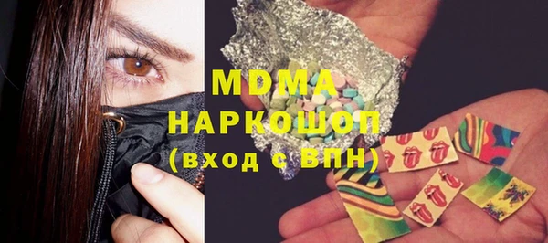 эйфоретик Володарск