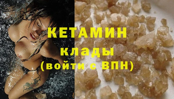 дурь Горнозаводск
