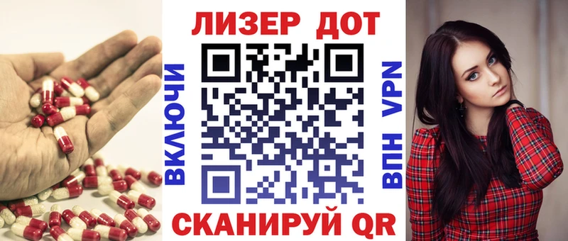 наркошоп  Находка  ЛСД экстази ecstasy 