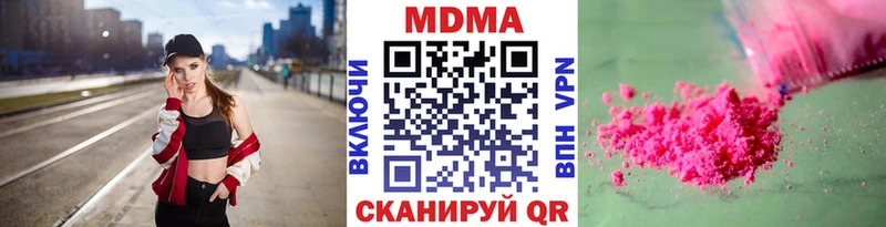 где купить   Находка  МДМА кристаллы 