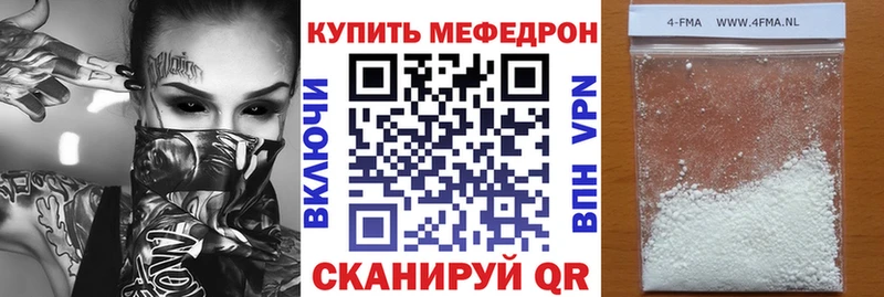 МЯУ-МЯУ 4 MMC  Находка 