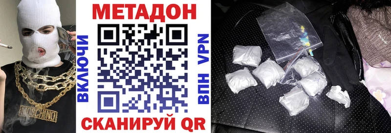 KRAKEN ТОР  Находка  МЕТАДОН methadone 