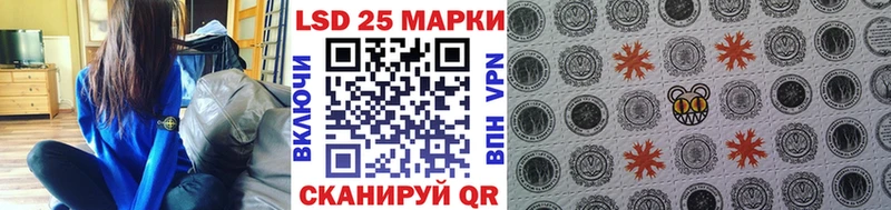 Марки NBOMe 1500мкг  Находка 